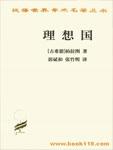 柯南之我是柯学家