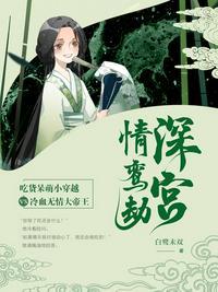 守婚如玉:敬前夫一杯酒