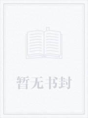 鬼谷八荒化神境