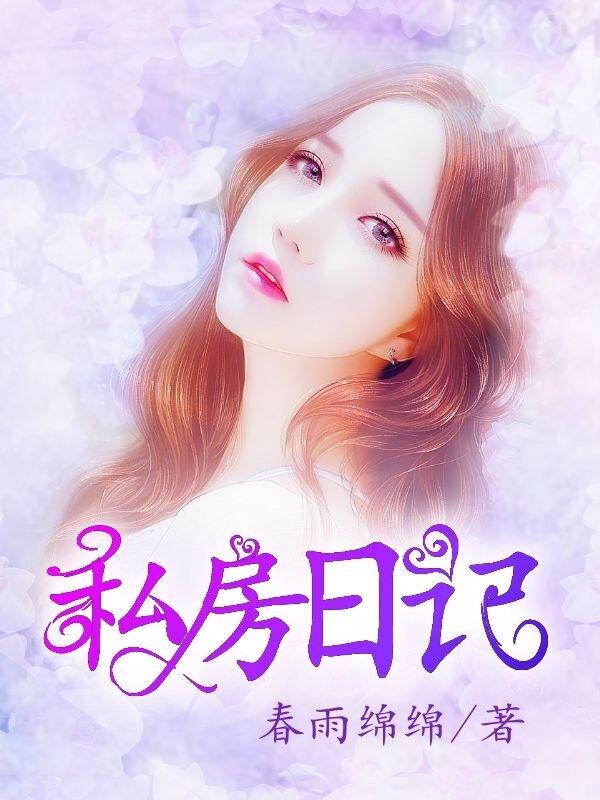 出轨女人的自白