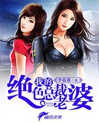 傅爷,你的替嫁新娘是大佬