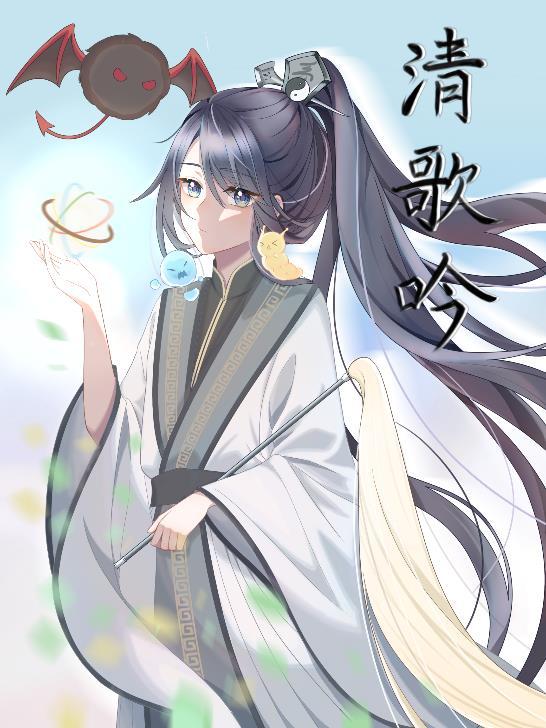 女主她开局穿成树【穿书】