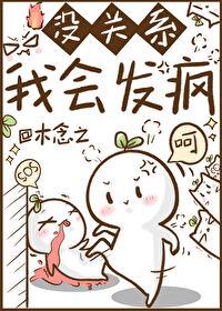 虐文女主,发疯暴富