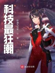 我变成了插座