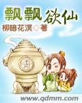 冥界追忆录