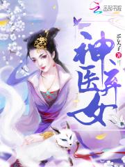 叶凌月鬼帝的驭兽狂妃
