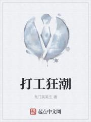家有Omega初长成
