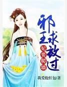 玉挽卿慕凌澈