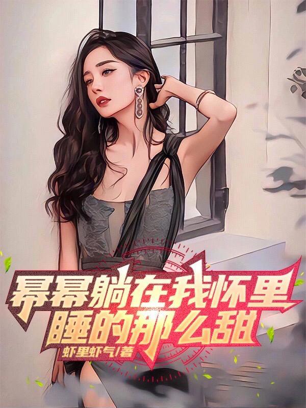 娱乐:我是无辜的医生说我胃不好