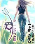 爱一步之遥