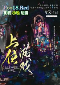 做小三的那几年(小三上位H)