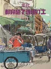 年代:影视的天空