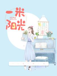 一胞三胎，总裁爹爹超凶猛姜蓝欣陆浩成