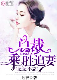 霸道甜宠:总裁请温柔