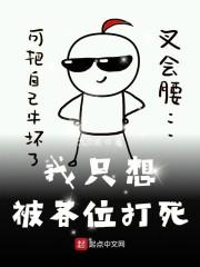 小说家魏承泽