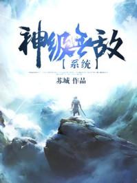 凤绵绵司君