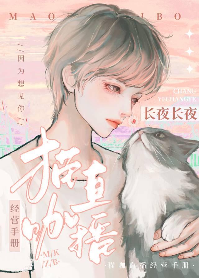 谁说本尊喜欢他