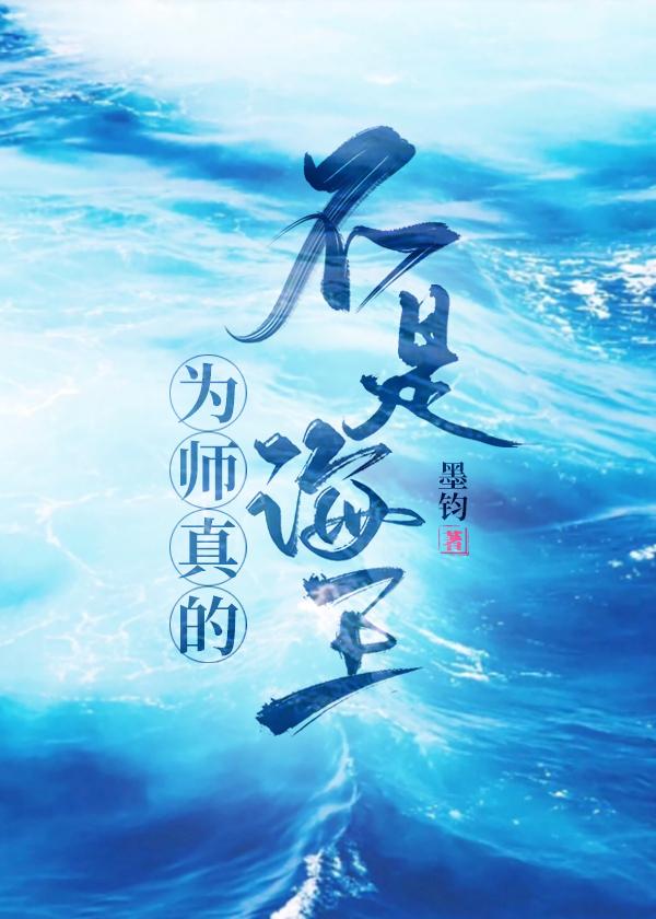 刚遇退婚,就被偷听了心声