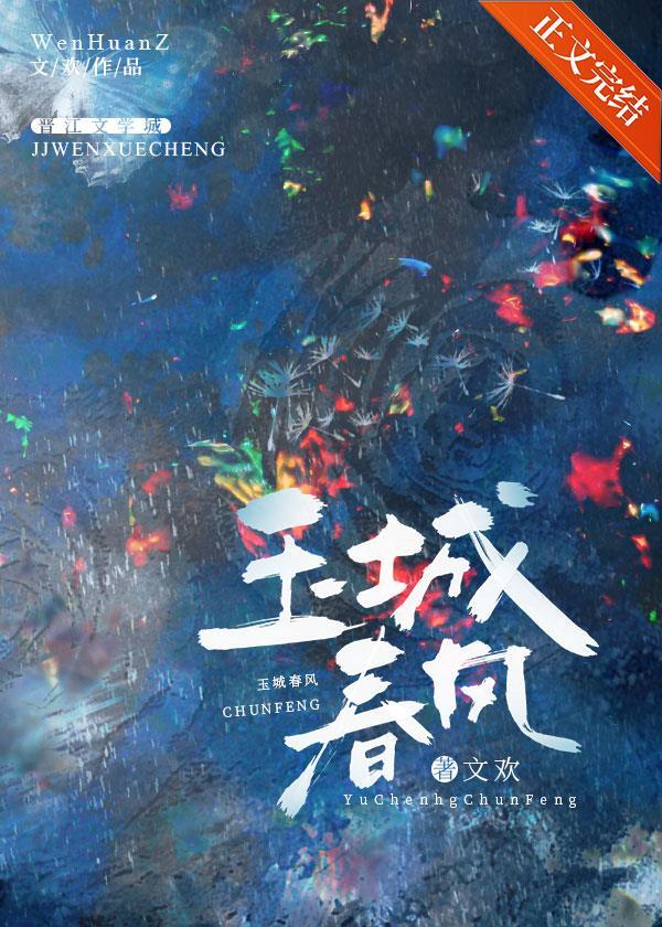 听说我是顶流大花的渣A?