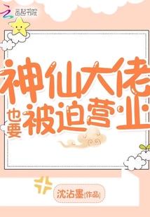 天使街23号II