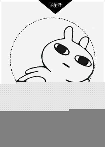 实力不允许我炮灰