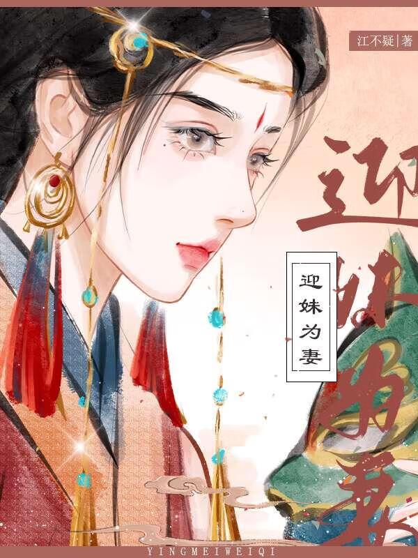 俏春寒