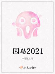 鬼j人生