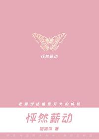 她说结婚是另外的价钱