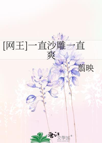 [网王]一直沙雕一直爽
