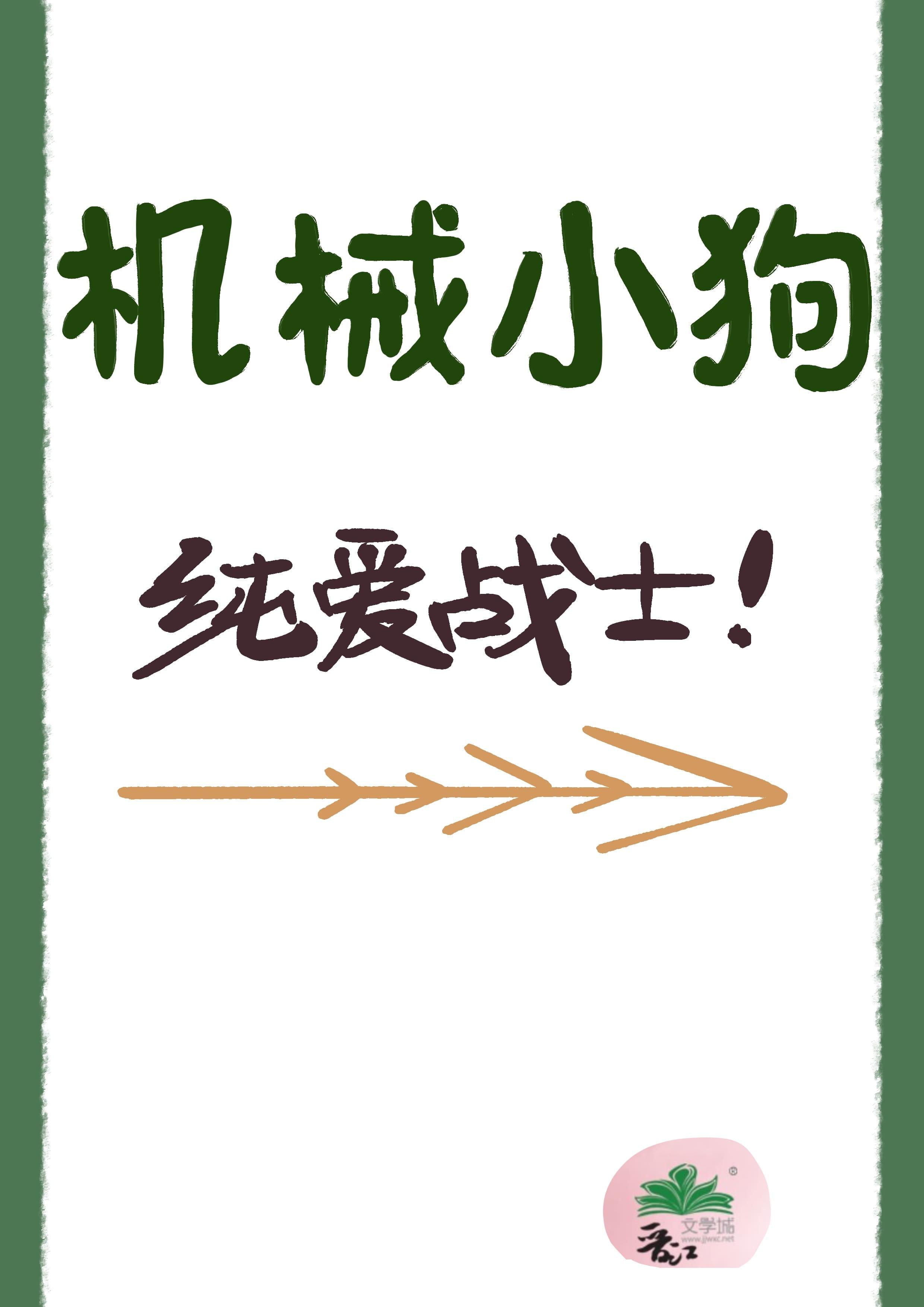 三次失去女朋友的松田