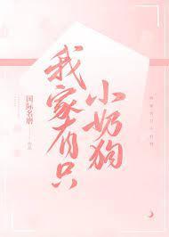暗恋虎杖同学