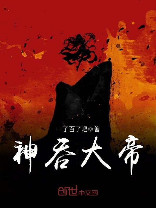 同桌请别碰我,谢谢