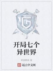 道友,买把加特林吗?