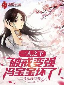 一人之下:少林弃徒,破戒就变强