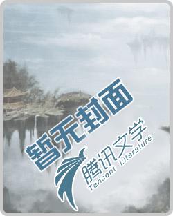 豪门盛婚:总裁的独家溺爱