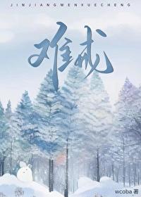 难戒[破镜重圆]
