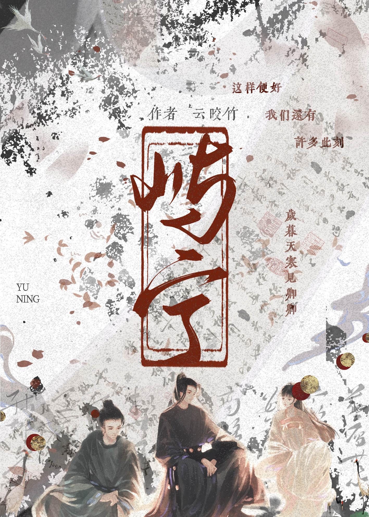 多次拒绝前任新欢后