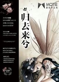 重生七零，我把糙汉老公拿下了