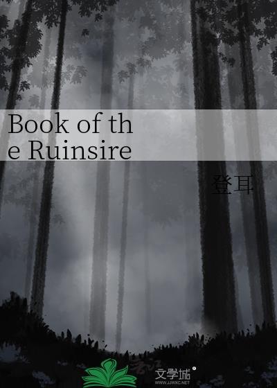 Book of the Ruinsiren