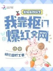 参加省钱综艺,我靠抠门爆红全网