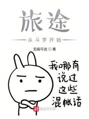 斗罗大陆游戏