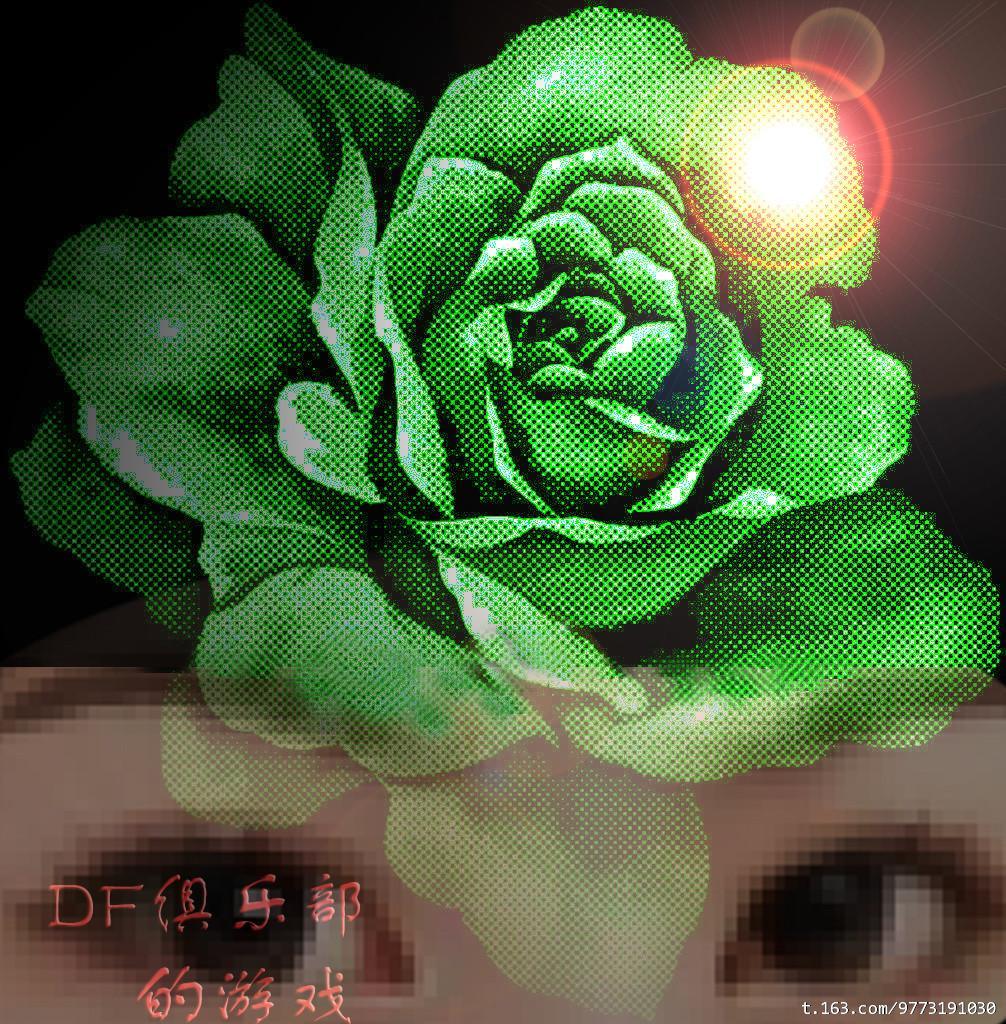 DF俱乐部的游戏