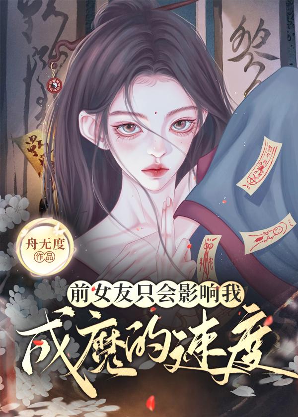 现在滑0来得及么？[玄学]