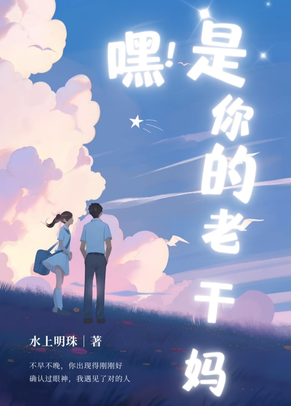 嘿!是你的老干妈