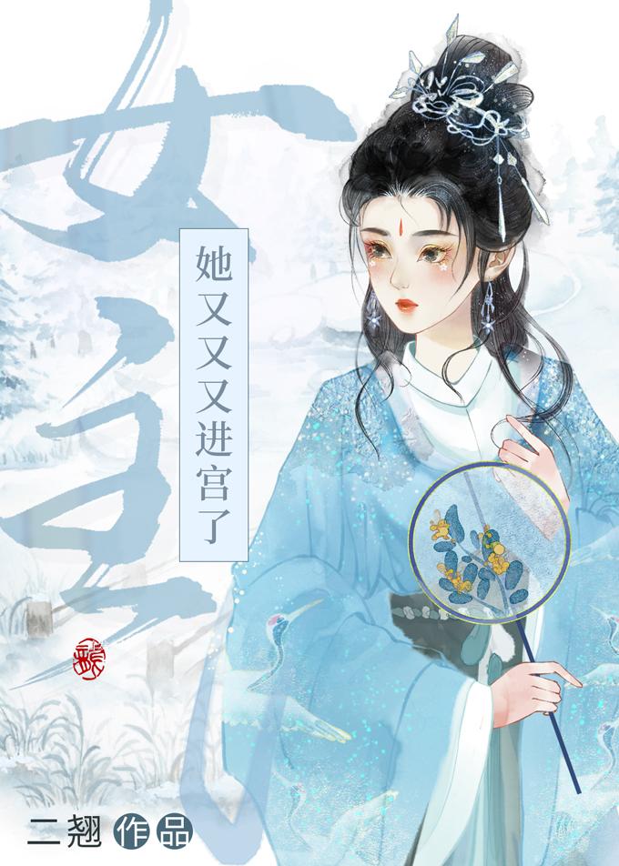 娘娘她是演技派[快穿]