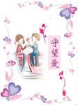 十全十美:夫君多多多
