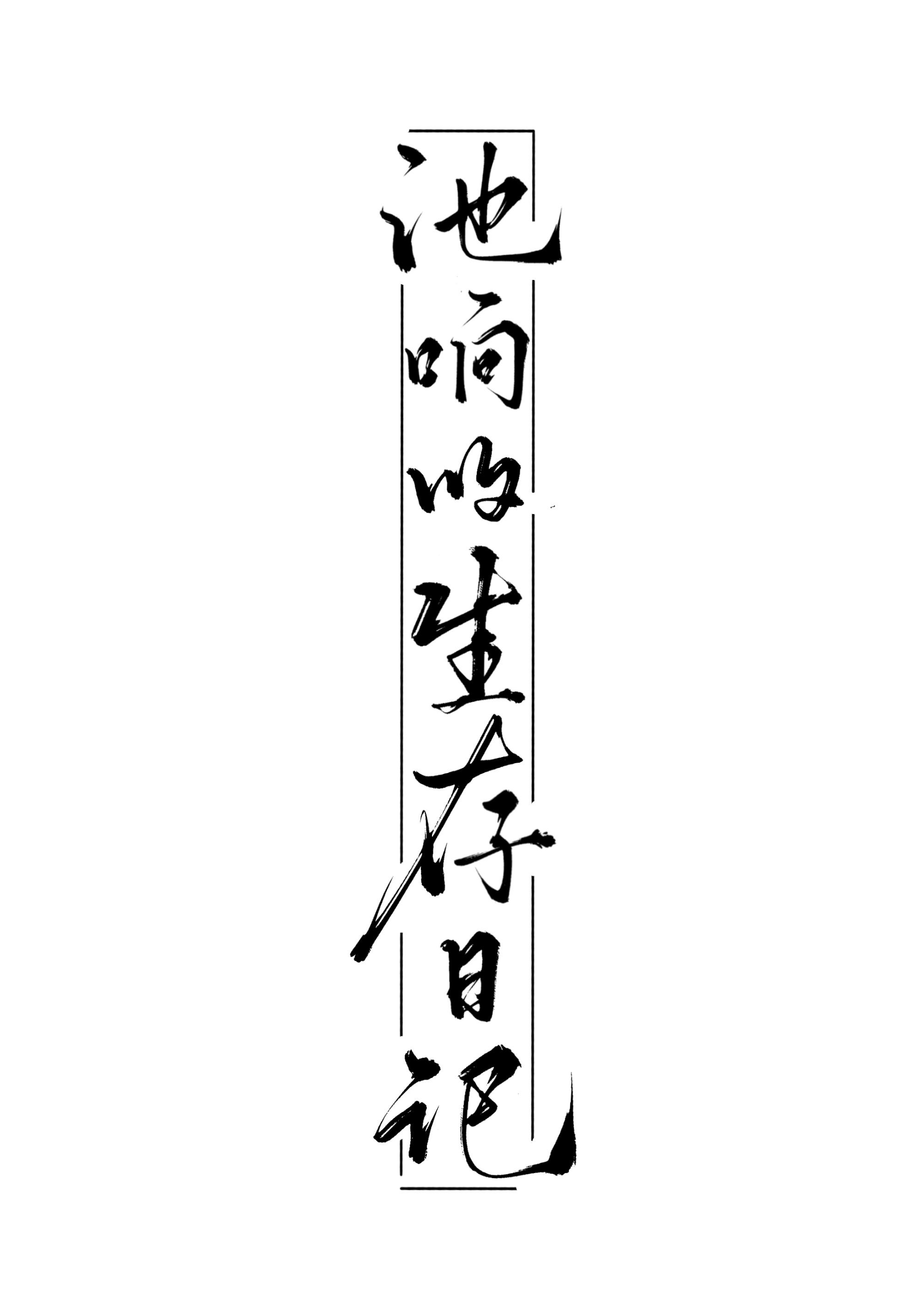急,丧尸危机了怎么办?!