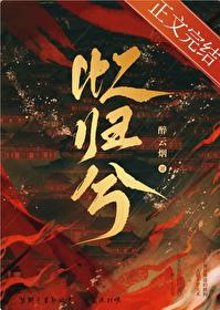 忆归兮