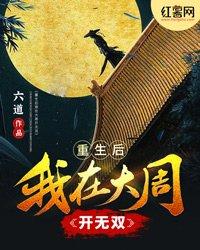 大周第一暴君:废物皇子竟是绝世高手!