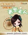 倾国不倾城